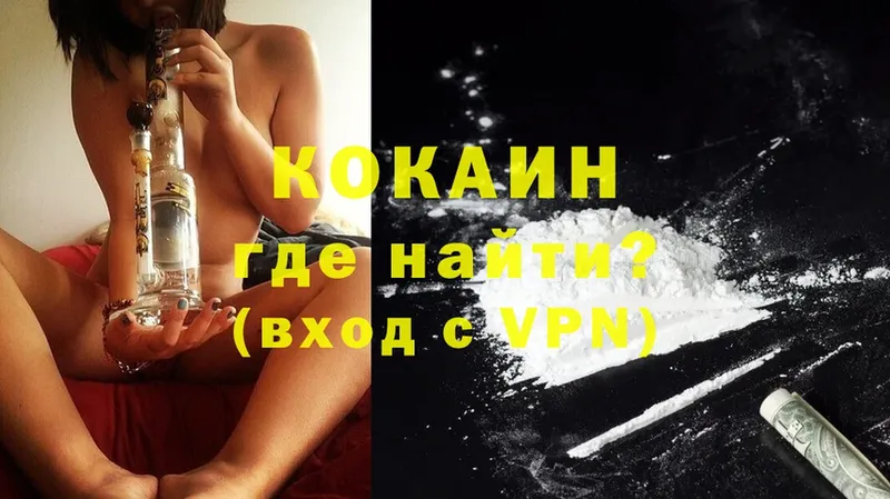 блэк спрут как войти  Жердевка  COCAIN Эквадор 