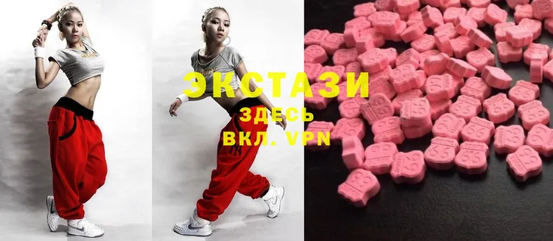 наркошоп  Жердевка  Ecstasy louis Vuitton 